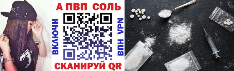 Купить закладку Канабис  Кокаин  Мефедрон  Сыктывкар