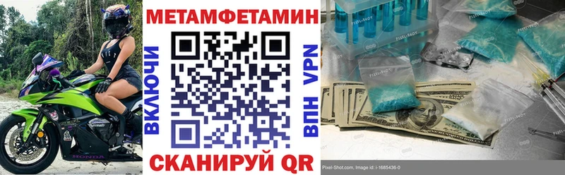 АМФ VHQ Сыктывкар