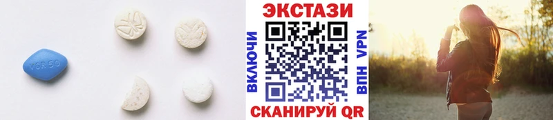 ЭКСТАЗИ DUBAI  Купить  Сыктывкар 