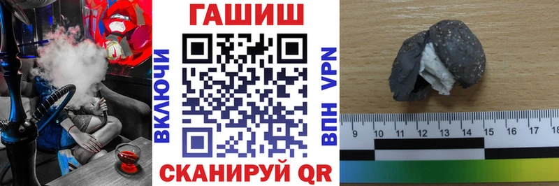 Купить где Сыктывкар Гашиш ice o lator