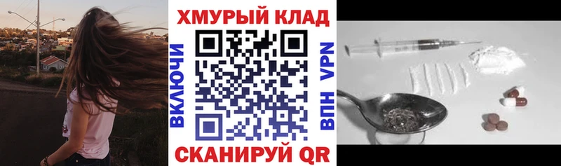 Купить  Сыктывкар  Героин гречка 