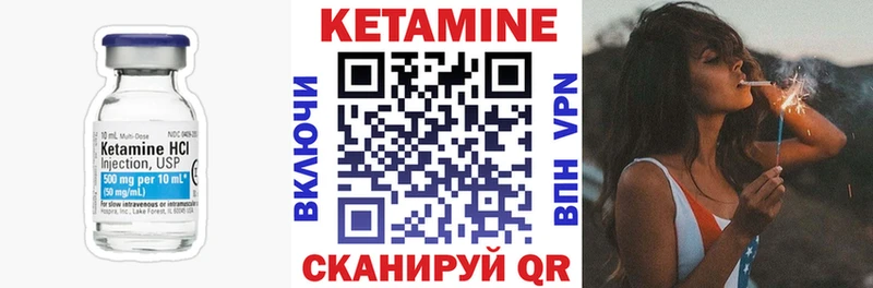 Купить  Сыктывкар  Кетамин ketamine 