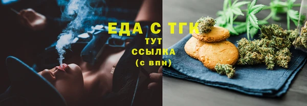 стафф Дмитров