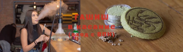 мефедрон Гусев