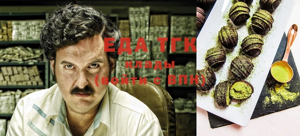 мефедрон Гусев