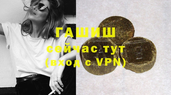 СК Гусь-Хрустальный