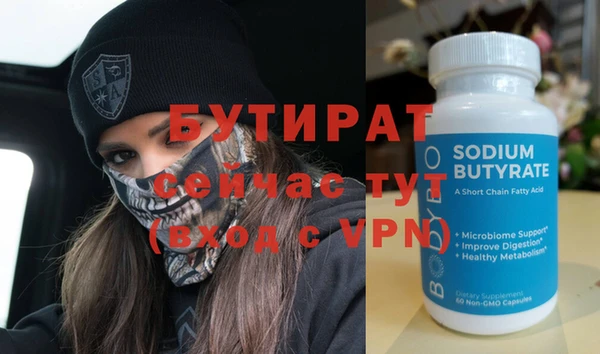 СК Гусь-Хрустальный