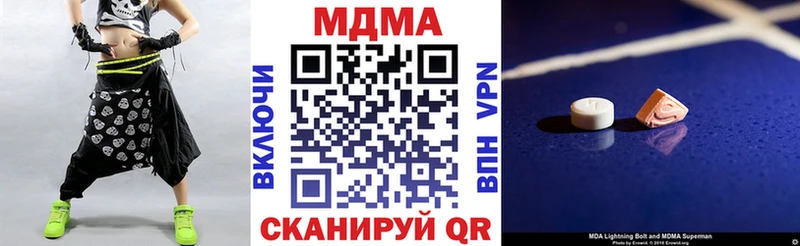 Купить закладки  Сыктывкар  МДМА молли 