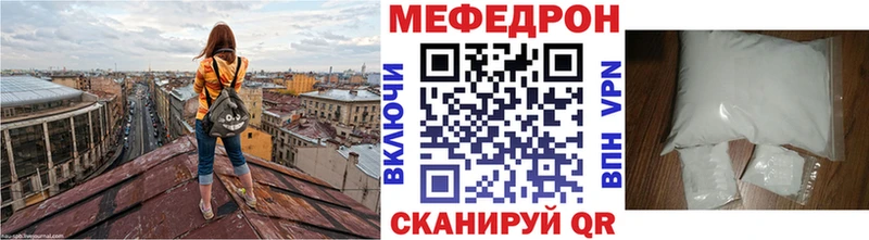 Меф мяу мяу кристаллы Сыктывкар