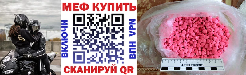 Купить закладки  Сыктывкар  Меф VHQ 