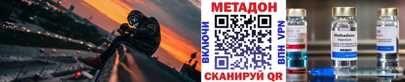 Купить закладки  Сыктывкар  МЕТАДОН кристалл 