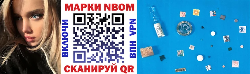 Купить  Сыктывкар  Марки 25I-NBOMe 1,5мг 